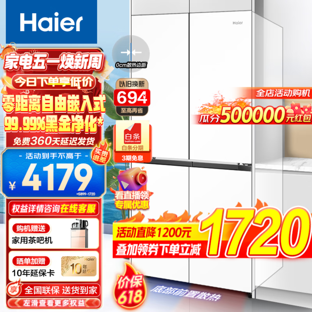 Haier 460L ׼