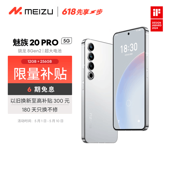  20 Pro 12GB/256GB