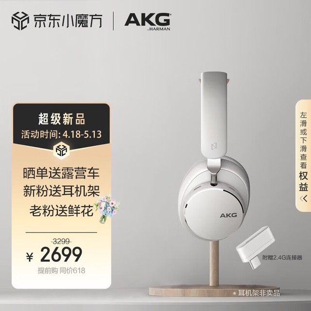 AKG N9