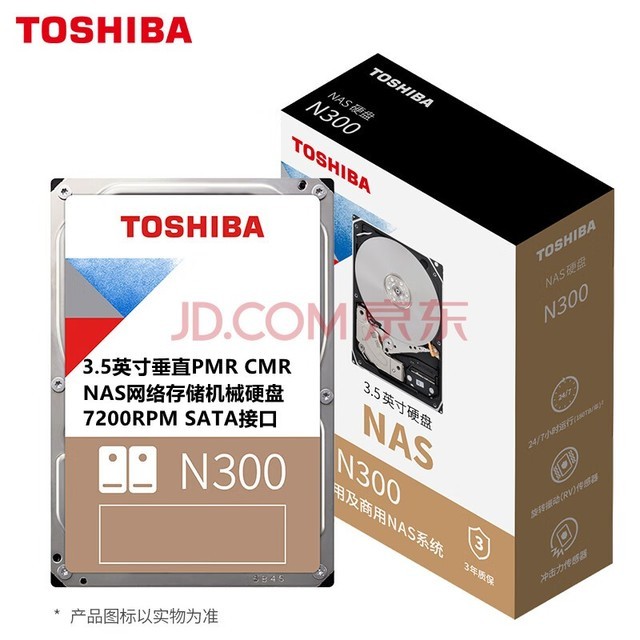 ֥TOSHIBA N300 3.5Ӣ SATA3  7200ת NAS(洢)еӲ ֱӲ Ӳ ҵӲ ԭоƷװ ֱʽCMR 16TB HDWG31G