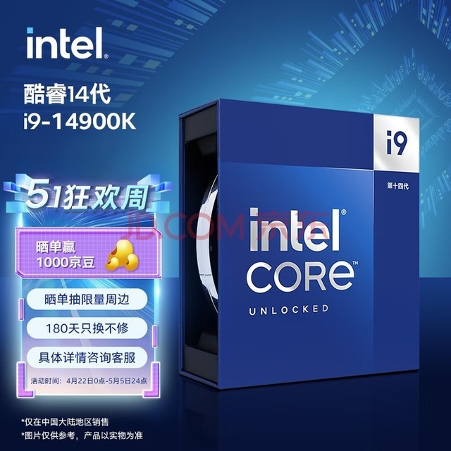 Ӣض(Intel) i9-14900K 14  2432߳ Ƶ߿ɴ6.0Ghz 36M ̨ʽװCPU