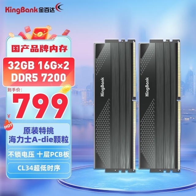 ٴ  DDR5 7200 32GB(16GBx2)