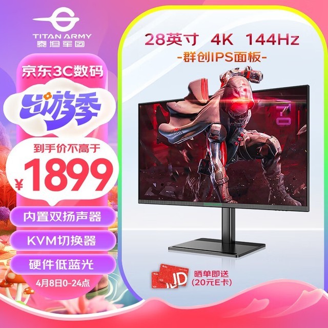 ̩̹ P28H2V