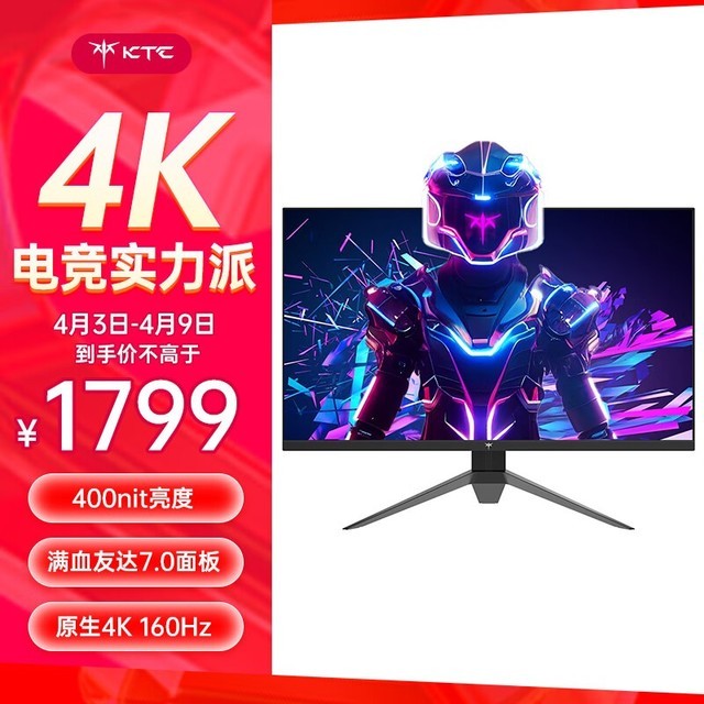 ޡKTC H27P22Sʾ1799Ԫ