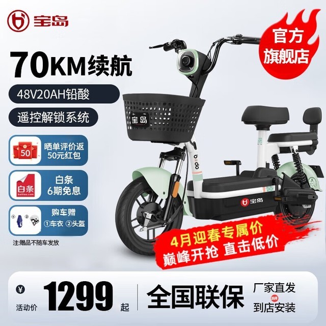 ޡBAODAO綯ȫ1249Ԫͺ