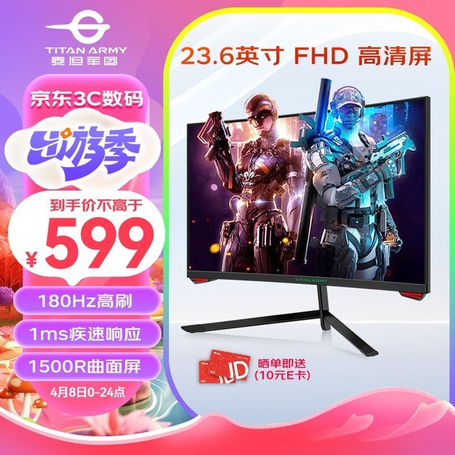 ޡ̩̹P24H3Gʾ 羺Ϸרʾ 585Ԫ