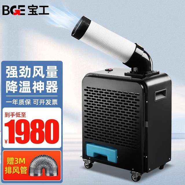 ޡҵյһ1880Ԫ֣ԭ2080Ԫ