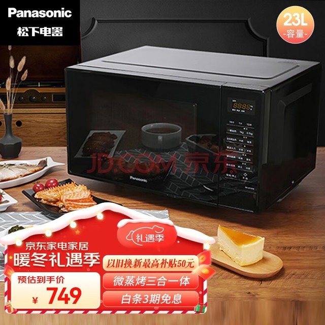 £PanasonicNN-GF33KBXPE 23 ΢Բٿؼ΢¯ ƽ΢һ ʽԶ