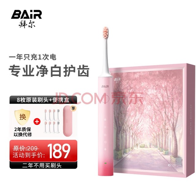 ݶX3/X304綯ˢ ëԶˢŮʿŮ ӣУ8ˢͷ+ЯУ
