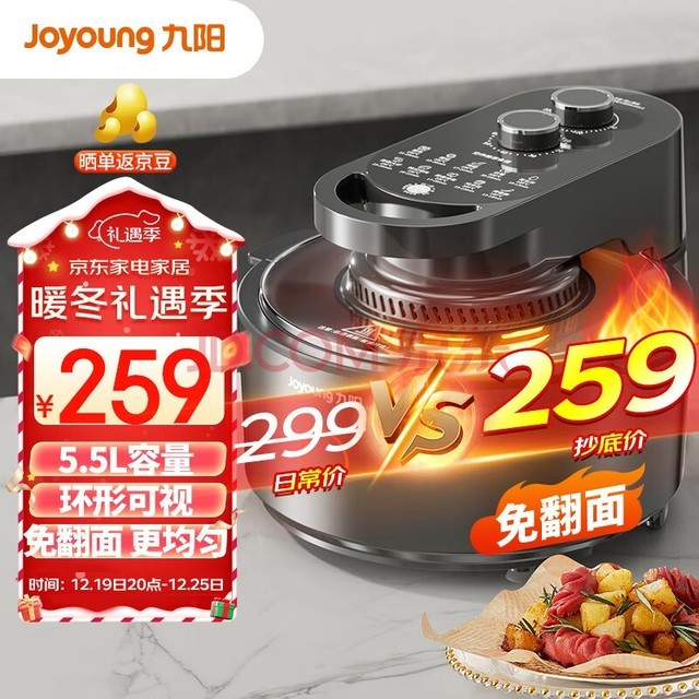 Joyoung̫տը ÷  Ӵ 5.5L ö๦ܲմϴ VF735