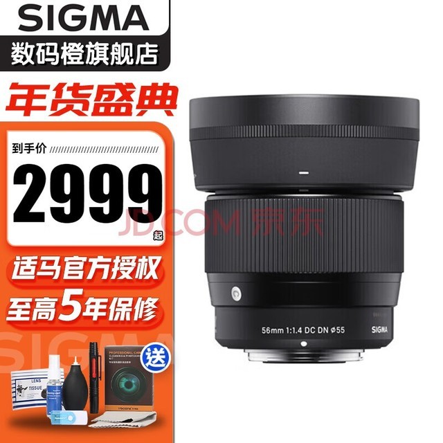 SIGMA 56mm F1.4 DC DNContemporary뻭Ȧͷ 56mm F1.4 DC DNEڣ ٷ䡾µԤ/ԭ̳/ȡ