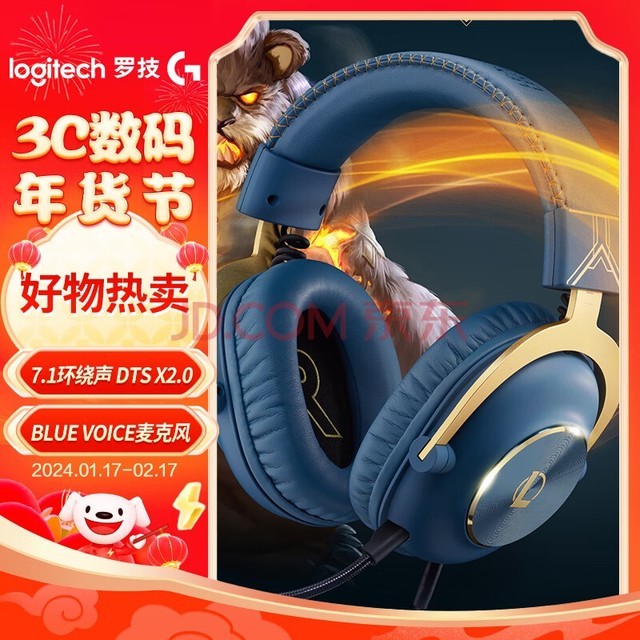 ޼GPROX ͷʽϷ 7.1ߵ羺 LOLԼFPSλ Ӣ˺˹