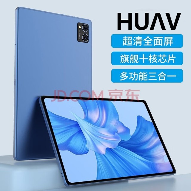 HUVƽԳȫʮȫͨ5GWiFi칫ӰϷѧϰζһƽ Ǻ Pro콢12G+256Gԭװ