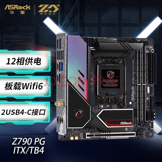  ASRockZ790 PG-ITX/TB4 Wifi6֧CPU 14600K/14700K/DDR5Intel Z790/LGA 1700	