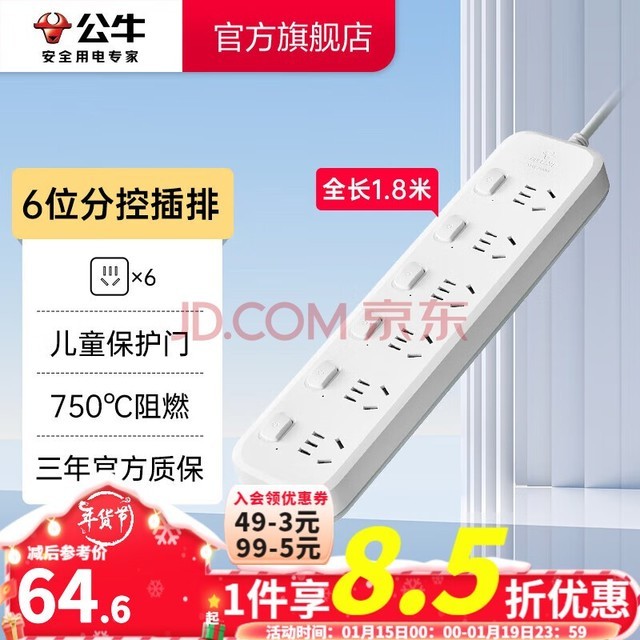ţBULL /Bϵдͯ¹/Ų// λֿ1.8סGN-B5063