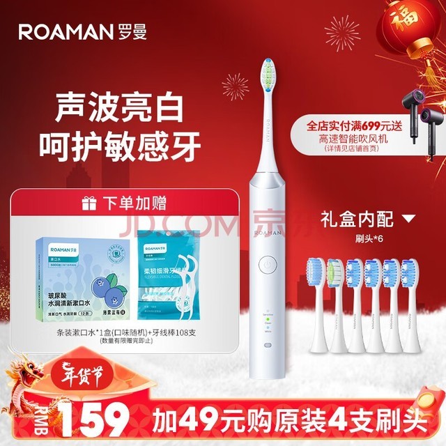 ROAMAN綯ˢ¿/ ſ 3ģʽ 6֧Űˢͷ T3ɫ 