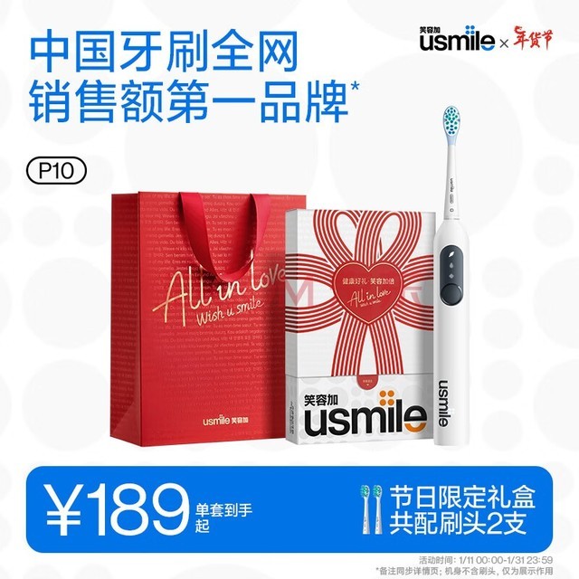 usmileЦݼӵ綯ˢ ¿/Ů ȫ»ˢͷ P10ذ 