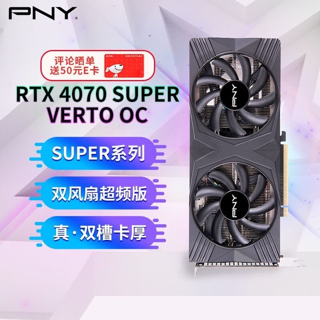 ޡ羺ҸPNY RTX4070 SuperϷԿ4849Ԫ