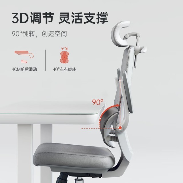 【手慢无】西昊M59A人体工学电脑椅到手价539元！