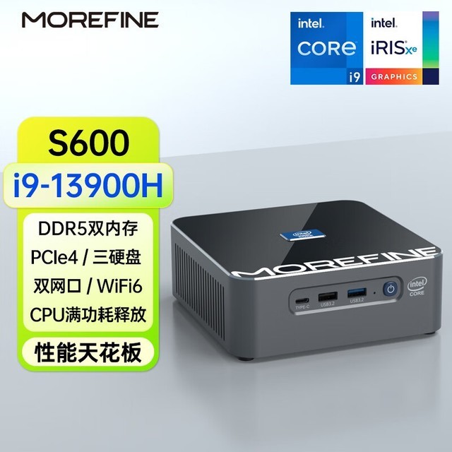  [Hands are slow and free] Mofang S600 mini host 13 generation Core i7+dual 2.5G network card+three hard disk drive only 2769 yuan