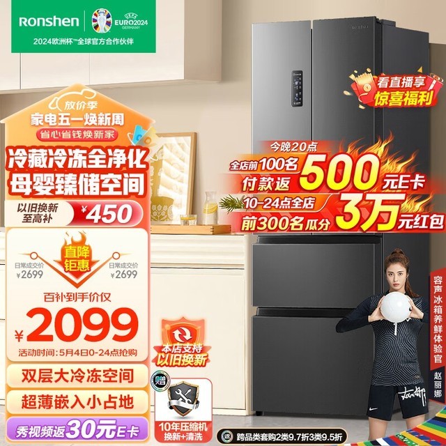  BCD-325WD16MP
