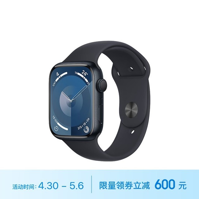 Apple Watch Series 9 ˶ͱ 45  GPS S/M