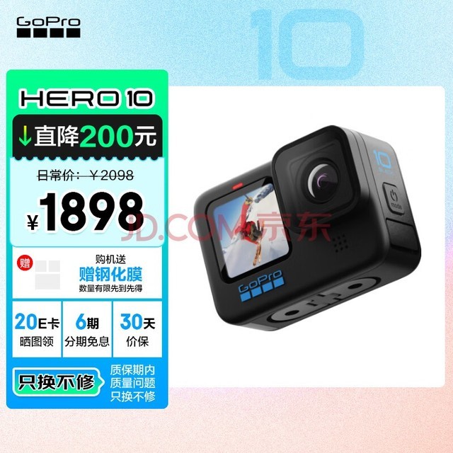 GOPRO HERO10 Black˶ ˮVlogĦглֳ˶ ײ HERO 10 Black