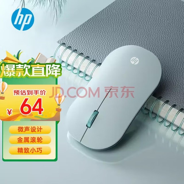  HP DM10 Wireless Bluetooth Dual Mode Mouse Business Office Wireless Mouse Apple Notebook Micro voice Bluetooth Portable Wireless Mouse Green