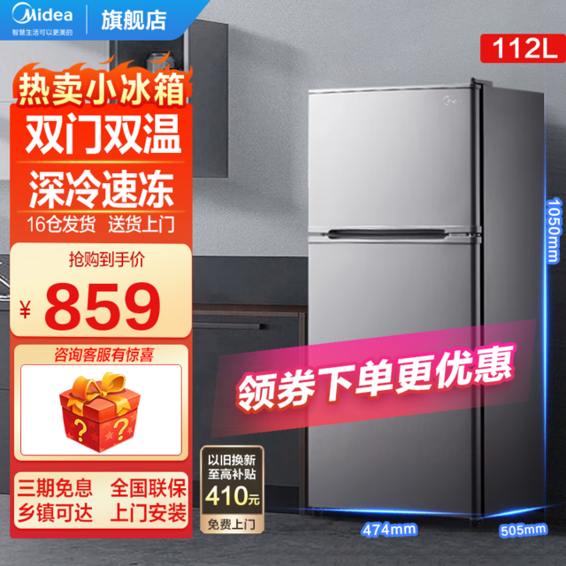 ޡ˫ʱ䵽ּ669Ԫ