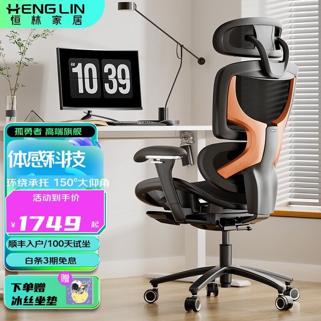 ޡʱŻݣֹߵ羺εּ1749Ԫ