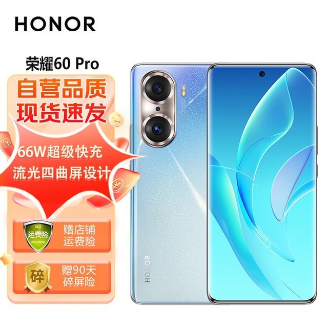 ޡڲҫ60 Pro콢1568Ԫ