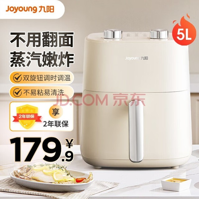 Joyoung÷ը5ȫԶը๦ⷭ治ճϴʱ KL50-V515