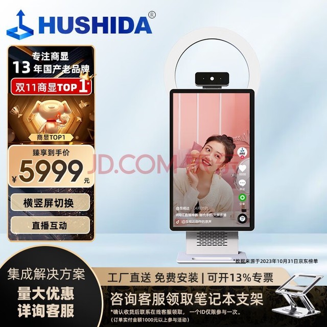 ӴHUSHIDA15.6ӢֱһAIֱ豸רҵһ ZHYL-15