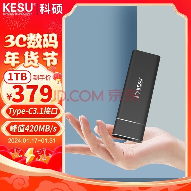 ˶KESU ƶӲ̹̬ЯʽӲMacƶssd  1TB