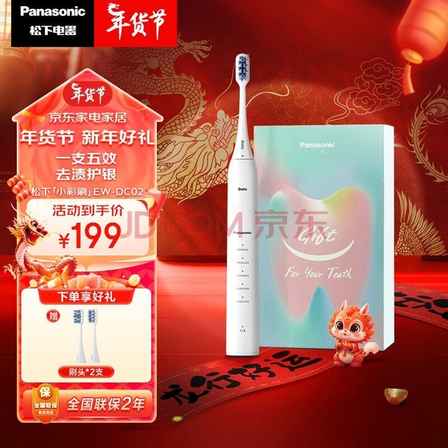 £Panasonic 綯ˢСˢ ë˴ ¿綯ˢ ŮDC02ɫ