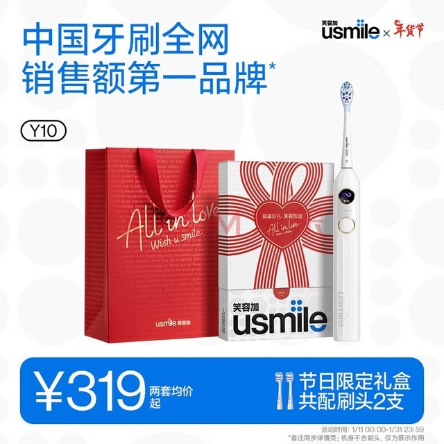 usmile Цݼӵ綯ˢ 𶯵綯ˢ ¿/Ů Y10ˮɫ 