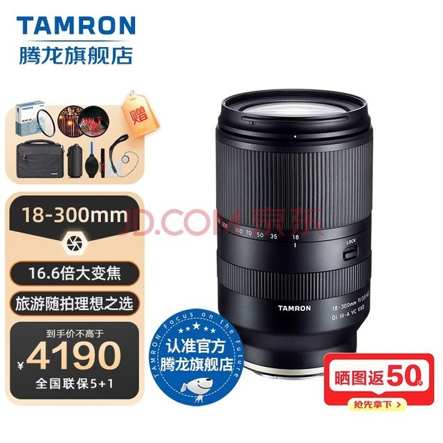 TamronB061 18-300mm F/3.5-6.3Զ佹B061S/X΢ͷ18-30018300 ʿX ٷ䡾UV˾