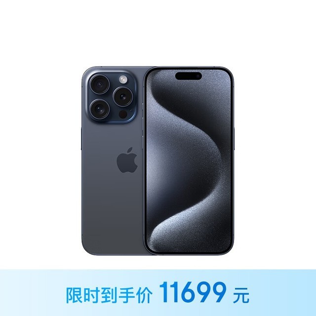 ƻ iPhone 15 Pro1TB