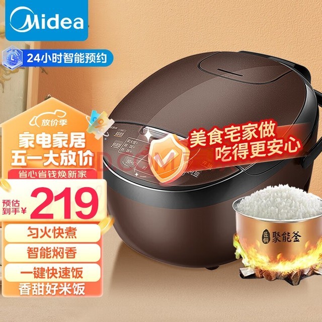 ģMideaܵ緹ҵ緹5LԤԼ׷FB50M1513-10ˣ