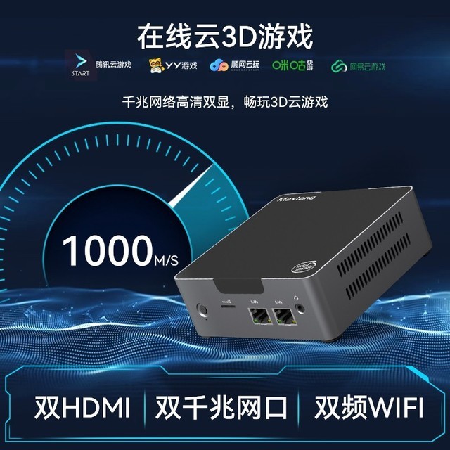 ޡС ;    Maxtang NUC׼ϵͳ749Ԫ