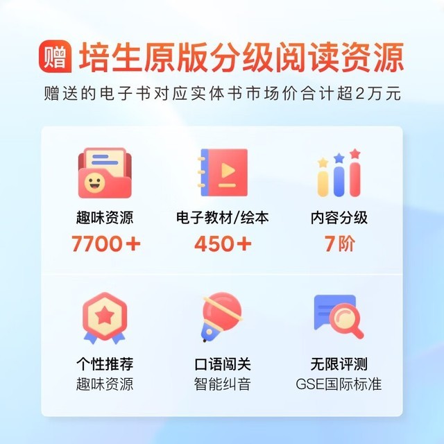 【手慢无】防眩光类纸屏+全科AI作业助手!小度学习机P20pro限时特惠300元
