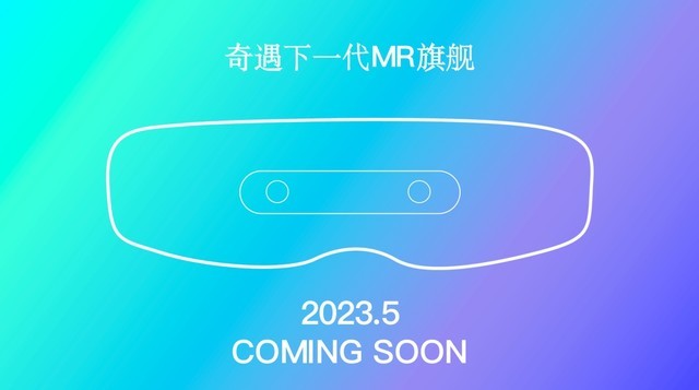 աЯָͨ2023 Qualcomm XRӦս