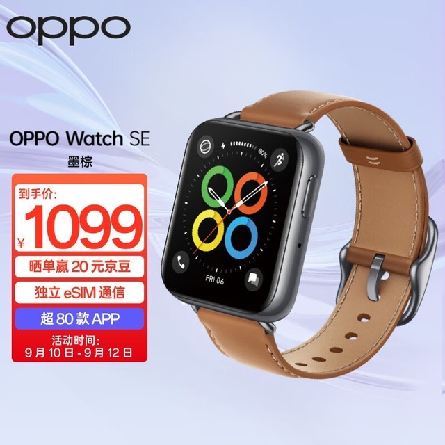 ޡOPPO Watch SEʱ ֵü۲ݴ