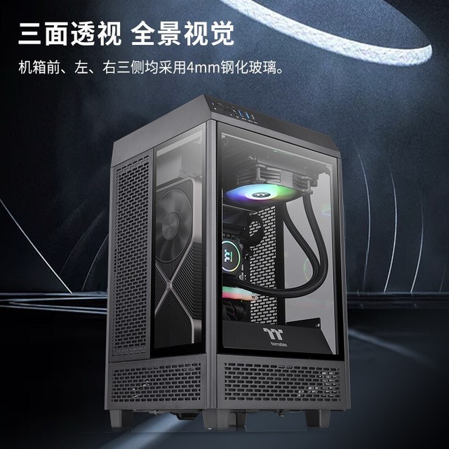 ޡֵۣ156Ԫ Thermaltake Խ Tt The Tower 100 ITXɫ