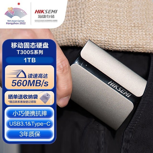 ޡT300Sƶ̬ӲŻݴ ԭ349Ԫ