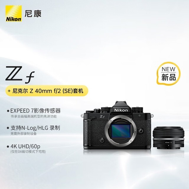 ޡֵʱ ῵Zf 40SEȫ΢