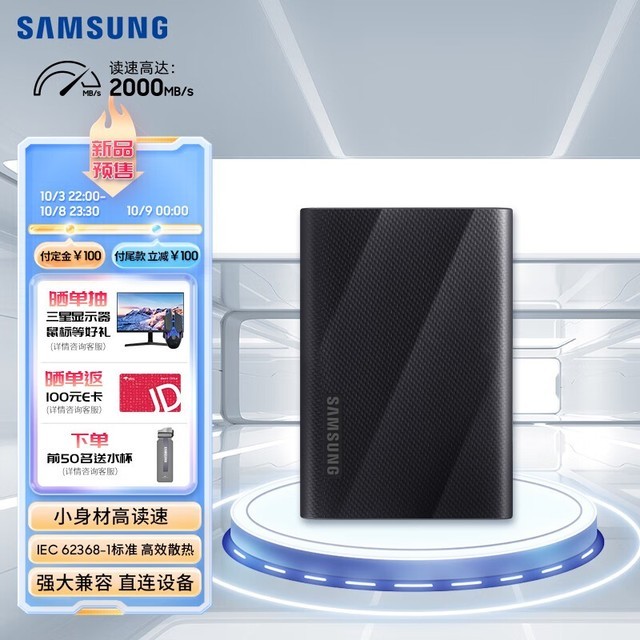 ޡ4TBƶ̬Ӳ4TB 2199Ԫ