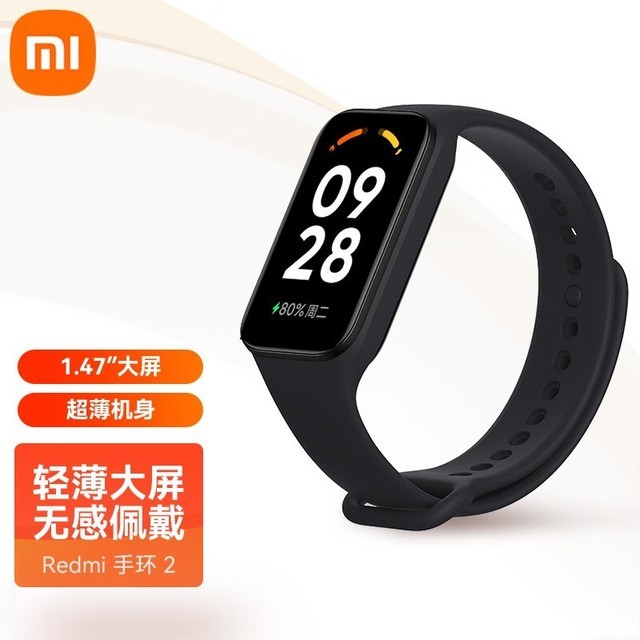 ޡRedmiֻ2 124Ԫ֣
