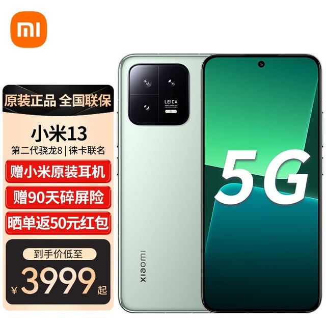 ޡС¿콢ּ3056Ԫܾ⡢ճɫ