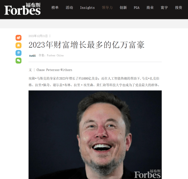美国富豪排行_全球十大富豪榜新鲜出炉:九个美国人马斯克仍是首富(2)